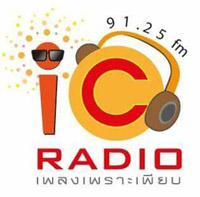 IC Radio Ayutthaya